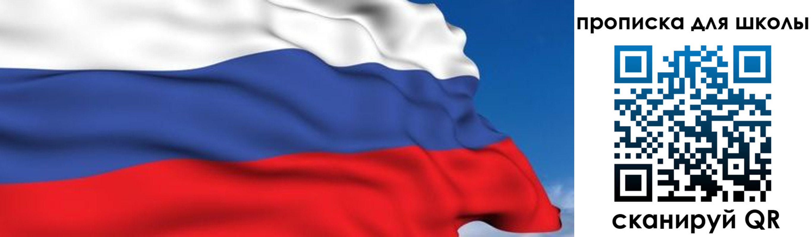 временная регистрация недорого в Нижнекамске