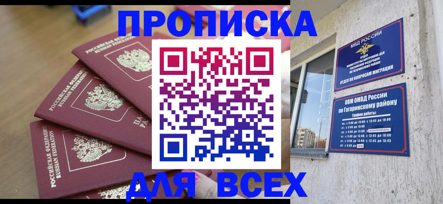 регистрация для дет. сада в Нижнекамске