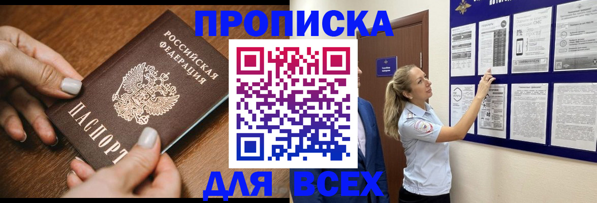 регистрация для школы в Нижнекамске